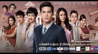 น้ำตากามเทพ