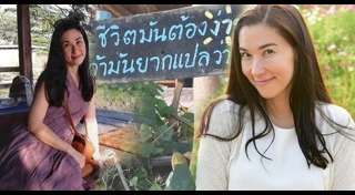 หนูดี วนิษา เรซ