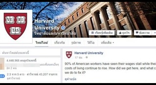 ดลฤดี จำลองราษฎร์