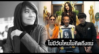 แหวน ฐิติมา