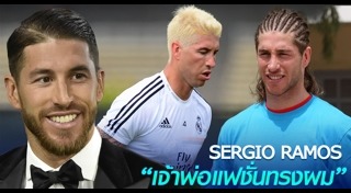 ทรงผมรับปริญญาผู้ชาย