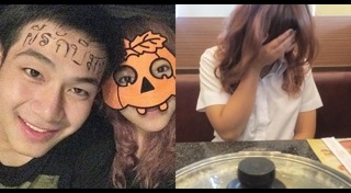 เอิร์ธ ธวัช