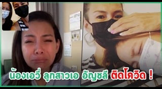 เอ อัญชลี