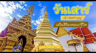 ดูดวงเดือนเมษายน