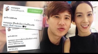 มิสทิฟฟานี่ 2016