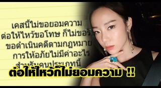 ปลื้ม ทับทิม