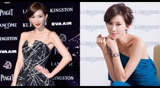 หลิน จื้อหลิง