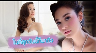 นนนี่ ณัฐชา