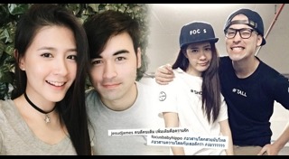 เจมส์ บีโอวาย โฟกัส