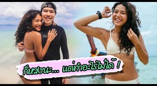 แนนซี่ นัยน์ภัค