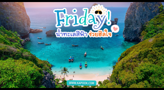 ดูดวงเดือนมิถุนายน