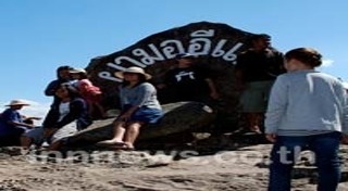 เขาพระวิหาร