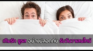 โรคซิฟิลิส