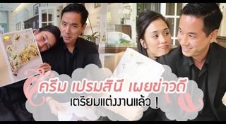 ปีเตอร์ จิรวัฒน์