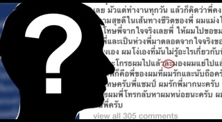 VRZO วงแตก