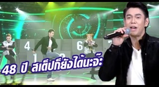 ทัช ณ ตะกั่วทุ่ง