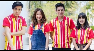 เบลล์ เขมิศรา