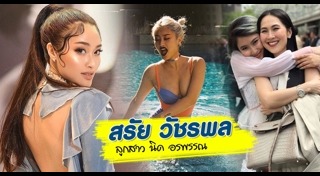 โพลีพลัส