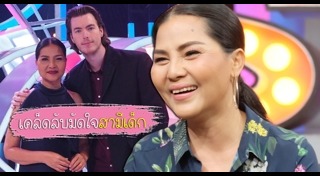 สุนารี วาวเตอร์