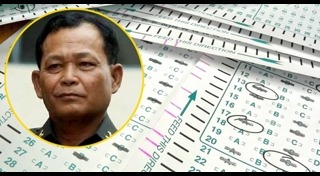 ข้อสอบ O-NET