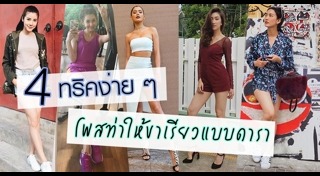 ดาราขาสวย