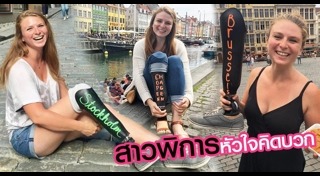 ช้างพิการ