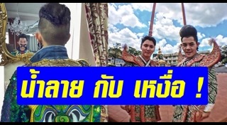 โปรโมตท่องเที่ยว