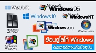 Windows 10