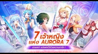 เกมมือถือ