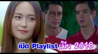 เพลงประกอบละคร