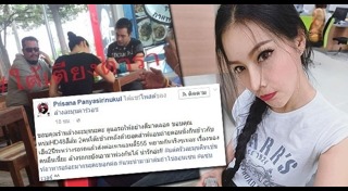 แอนนี่ ปริศนา