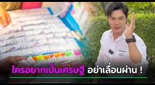 แมน การิน