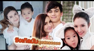 ซิงเกิลมัม