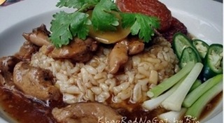 ข้าวหน้าไก่