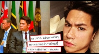 เจ้าชายคาร์ล ฟิลิป