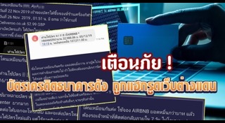 ธนาคารกรุงเทพ