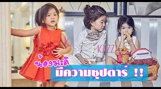 นายแบบเกาหลี