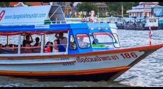 เรือข้ามฟาก
