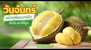 ดูดวงเดือนเมษายน