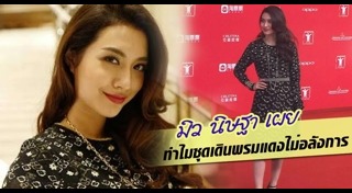 เทศกาลภาพยนตร์