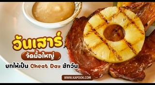 ดูดวงเดือนพฤษภาคม