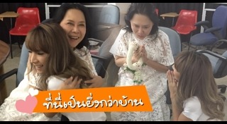 แจ็คเกอรีน