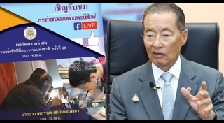 วันแรงงานแห่งชาติ