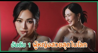 หลิงหลิง คอง