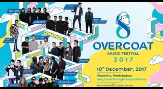 Overcoat Music Festival