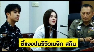 ไต้ฝุ่น เคพีเอ็น