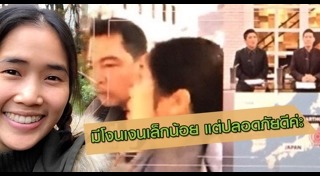 เอ อนันต์
