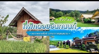 แม่กลางหลวง