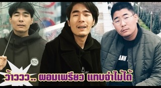 ลูกโหน่ง ชะชะช่า