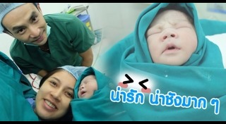 เพี๊ยช กนกลดา